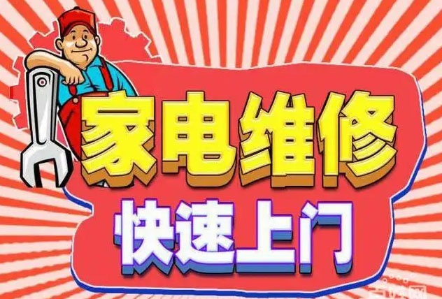 江津区方太燃气灶维修