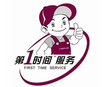 江津区志高空调移机加氟